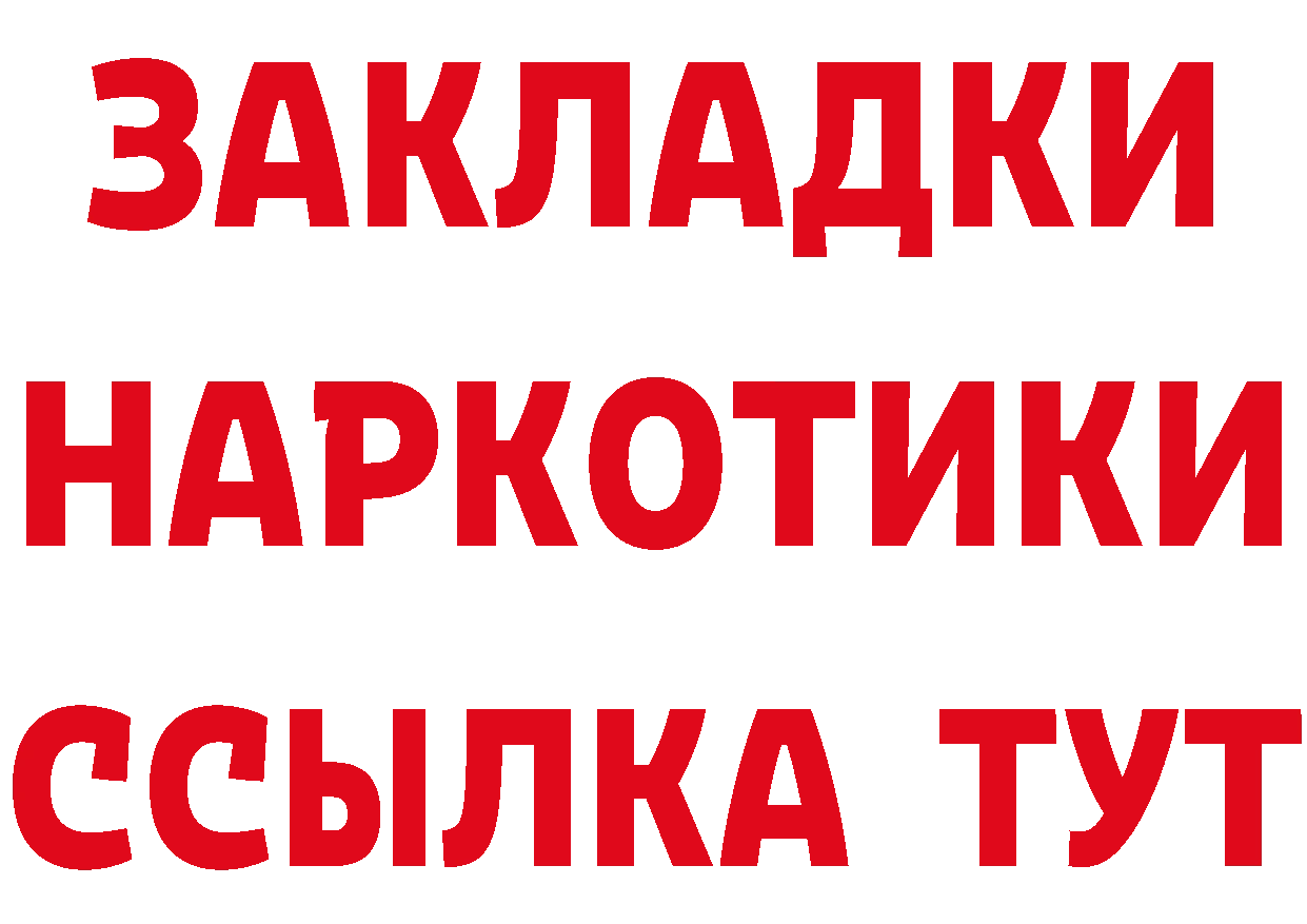 Альфа ПВП СК ССЫЛКА площадка МЕГА Красноуфимск